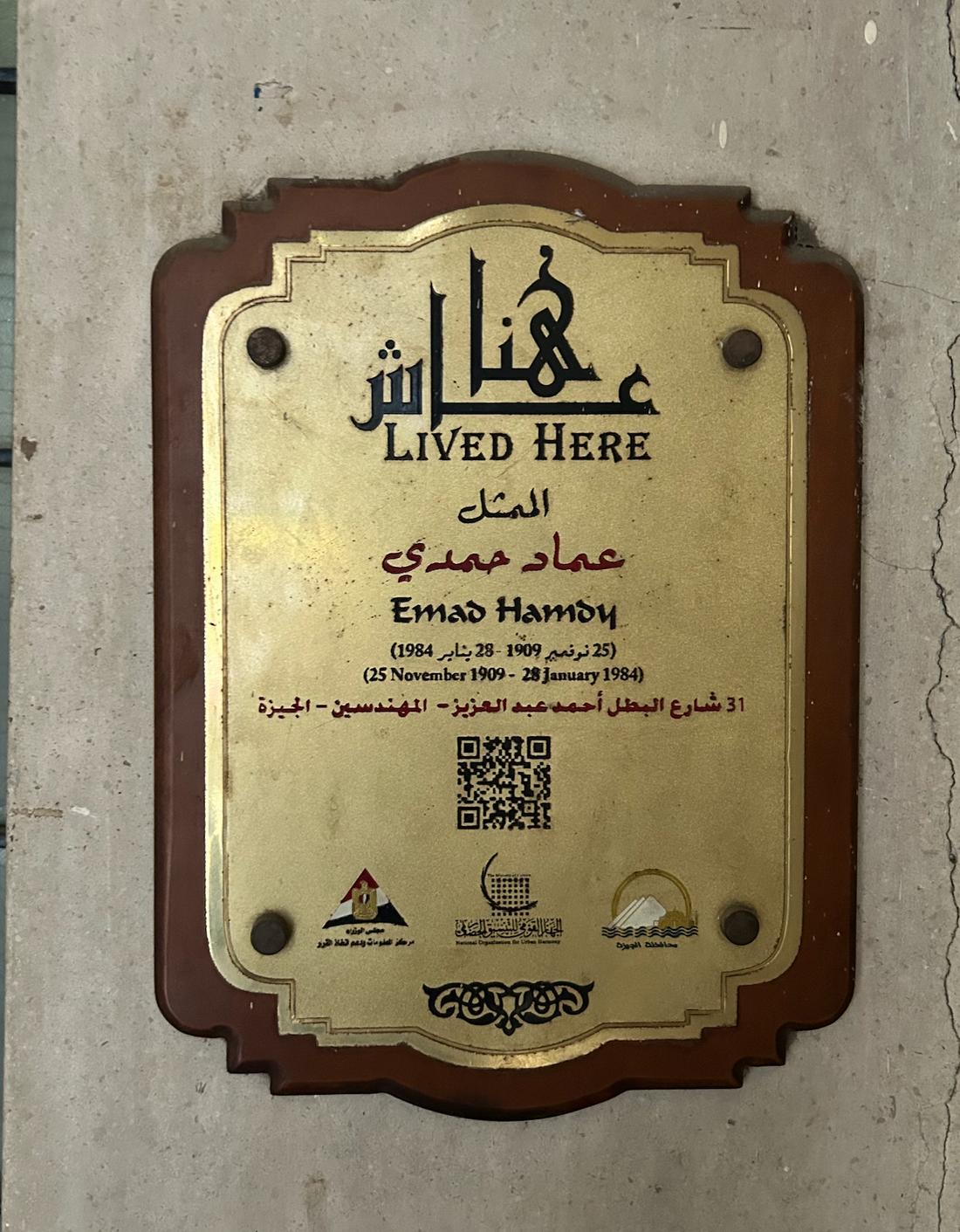 Lived Here
