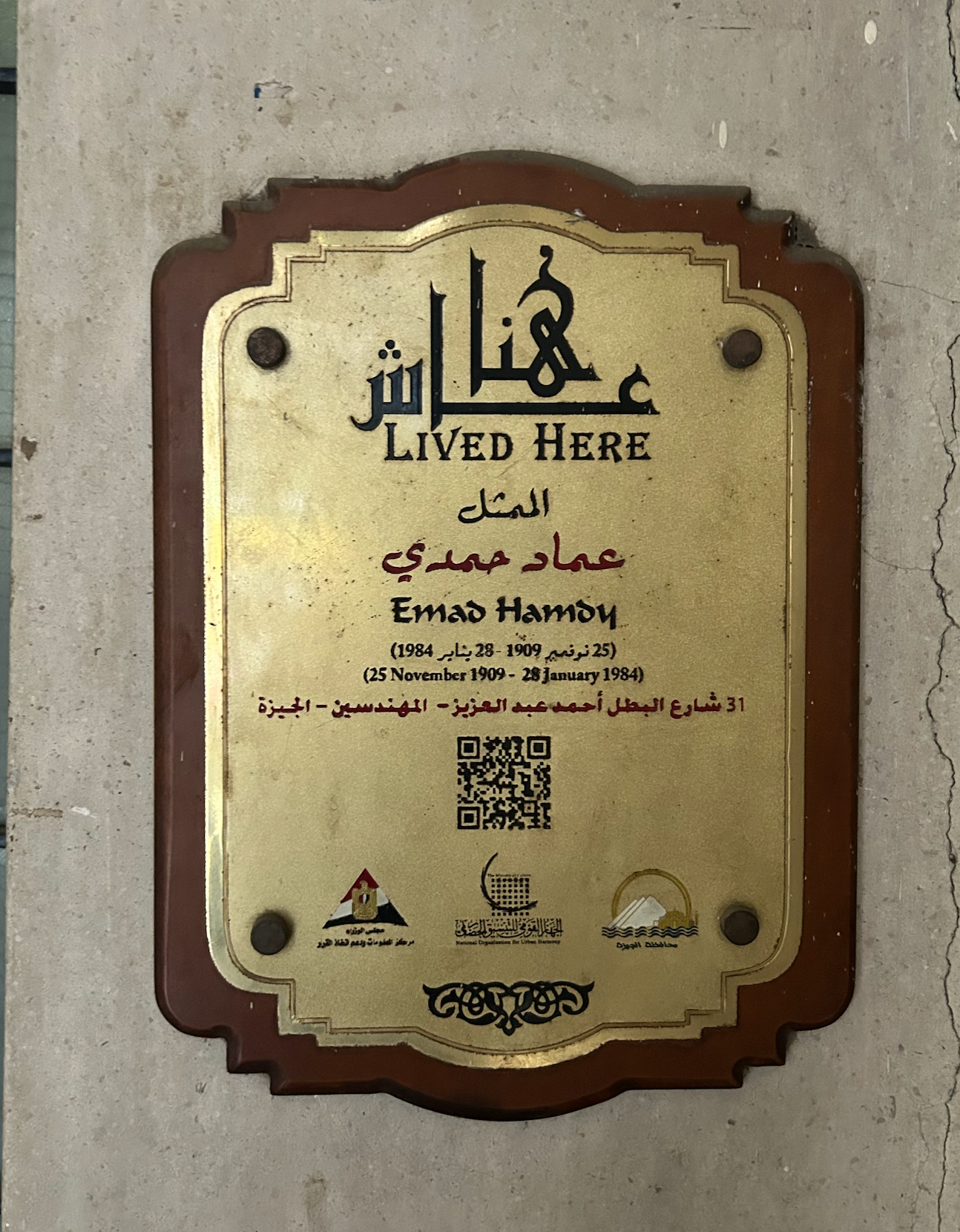 Lived Here